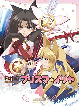 【中古】Fate/Kaleid liner プリズマ☆イリヤ 限定版 第4巻 [DVD]