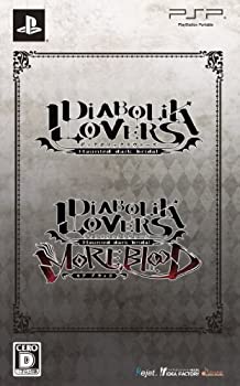 【中古】【非常に良い】DIABOLIK LOVERS ツインパック - PSP 【中古】【非常に良い】DIABOLIK LOVERS ツインパック - PSP