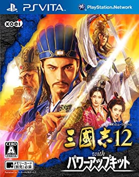 【中古】三國志12 with パワーアップキット - PS Vita