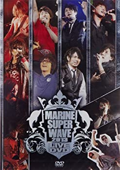 【中古】【非常に良い】MARINE SUPER WAVE LIVE DVD 2013