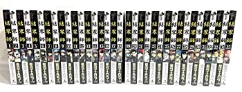Rakuten - 【中古】結界師 全35巻完結コミックセット (少年サンデーコミックス)