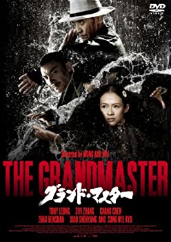 【中古】グランド・マスター [DVD]
