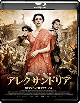 【中古】【非常に良い】アレクサンドリア [Blu-ray]