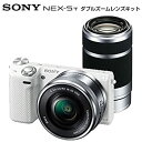 【中古】【非常に良い】SONY デジタル一眼カメラ「NEX-5T」ダブルズームレンズキット(ホワイト) NEX-5TY-W(2)
