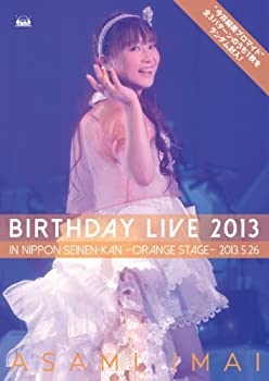 【中古】【非常に良い】今井麻美 Birthday Live 2013 in 日本青年館 - orange stage - [DVD]