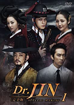 【中古】Dr.JIN ＜完全版＞ メイキング 1 [DVD]