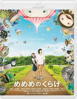楽天市場】めめめのくらげ 村上隆の通販 楽天市場】めめめのくらげ 村上隆の通販