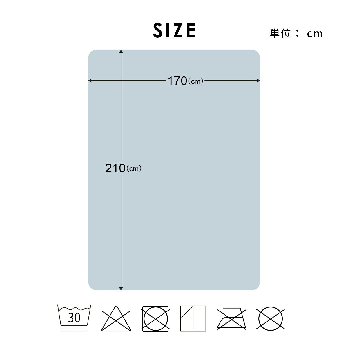 掛け布団カバー セミダブル 170×210cm 掛布団 カバー 洗える 紐付き 丸洗いOK シンプル おしゃれ 一人暮らし 寝具 ベッド 掛けカバー 安眠 快適 サラサラ ベッドカバー 掛布団カバー無地SD 3