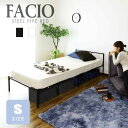 パイプベッド シングル ベッドフレーム シングルベッド パイプ ベッド フレームベッド フレームベット パイプベット ベッド ベット ベッド下 収納 通気性 メ...