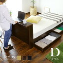 ベッド ダブル 収納 引き出し付き コンセント フレームのみ 宮付き スライド扉 収納ベッド 木製 宮棚 扉 ベッドフレーム ダブルベッド 北欧 ベットフレーム...
