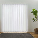 レースカーテン 見えにくい 防犯 UVカット 紫外線対策 遮熱 保温 節電