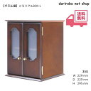 メモリアルBOX L 幅229 高さ295 奥行229 ブラウン 仏壇 仏壇仏具 骨壺収納 手元仏壇 手元骨壺 位牌収納 骨壺袋 骨箱 六角袋 メモリアル 分骨壇 思い出の品 ローソク 線香 仏具