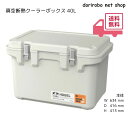 真空断熱クーラーボックス 40L 幅634 奥行416 高さ413 ホワイトアッシュ クーラーボックス 大型 真空断熱 クーラーBOX 保冷力 大容量 高保冷 断熱 キャンプ アウトドア BBQ 釣り 車中泊 ドライブ 海水浴 運動会