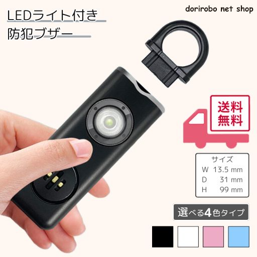 �ڳ�ŷ�紶�պס����ȥ֥��� �Ҥɤ� ���ȥ��顼�� ��� 130dB �粻�� LED�饤�� ������ ���ɥ�����դ��� ����ץ� ������� ���� USB���� ����...