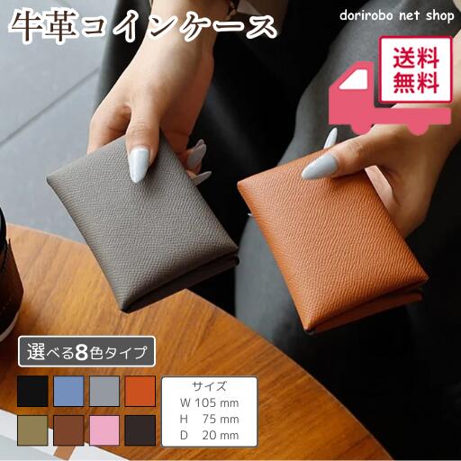 乐天商城 - 【生活応援特価】カードケース レディース小銭入れ 二つ折り 本革 ミニ財布 大容量 コインケース 革 レザー フラグメントケース クレジットカード ポイントカード 診察券 パスケース 牛革 カウレザー キャッシュレス メール便 ポスト投函 日時指定不可