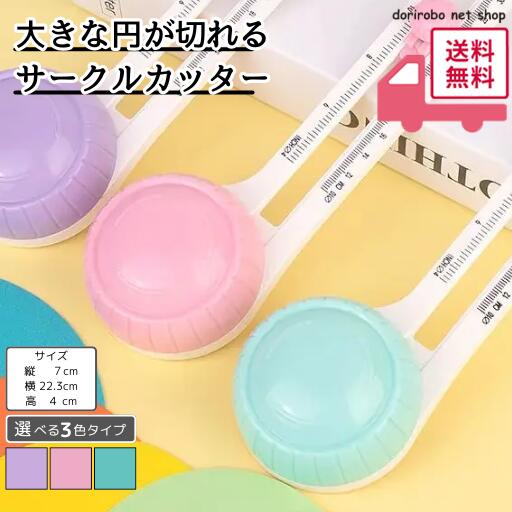 プラス 強力2穴パンチ替刃 PU-220H / パンチ / 30347