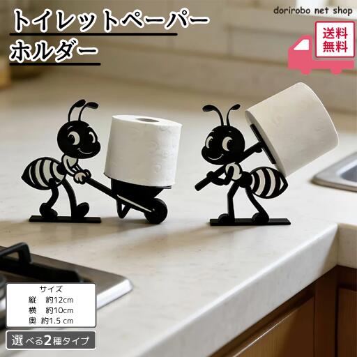 乐天商城 - 【買い回りセール】ハチ型 トイレットペーパーホルダー 3Dデザイン おしゃれ かわいい 置き型 省スペース バスルーム インテリア 雑貨　バスルーム、リビングルームのクリエイティブな装飾、収納アートワーク用品