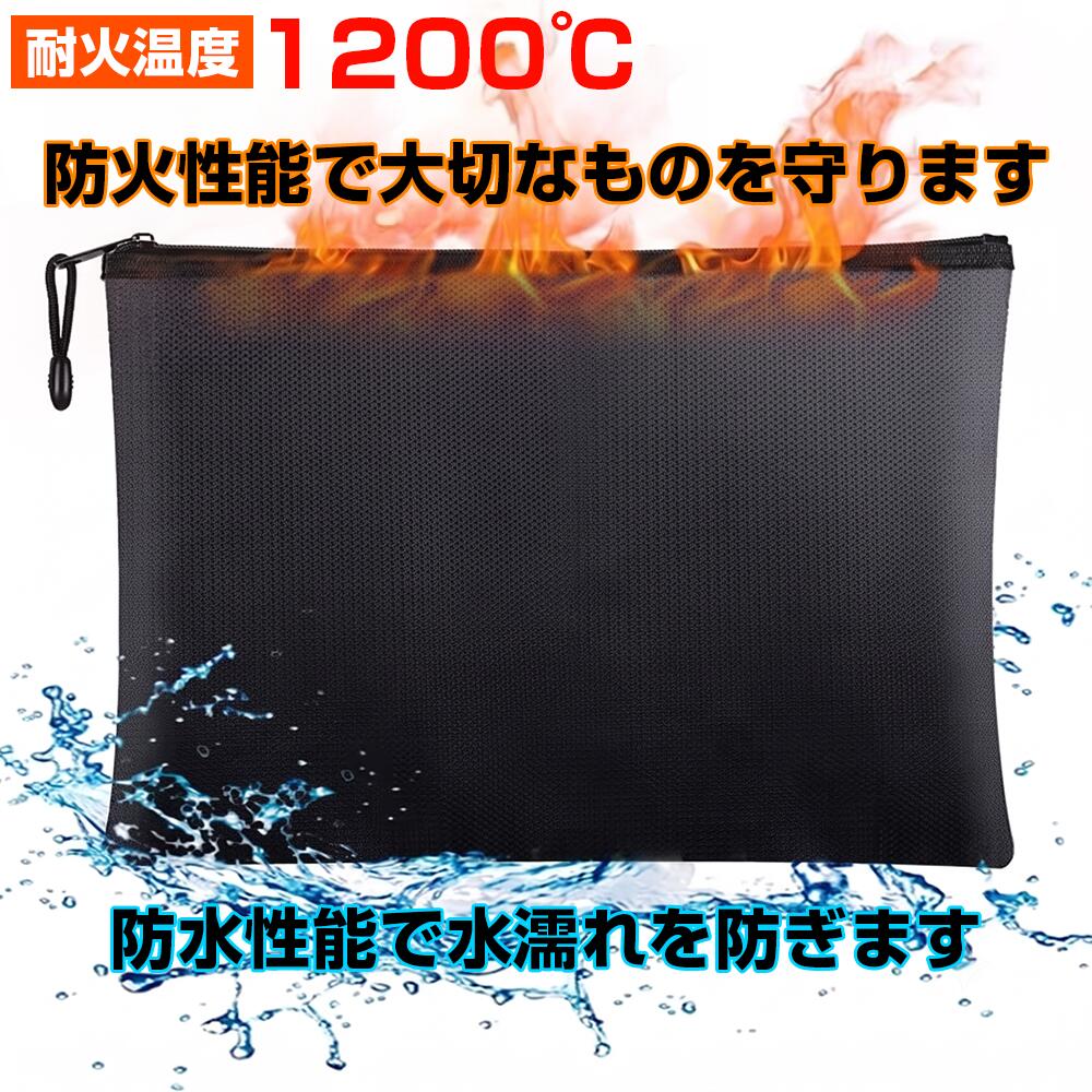【買い回りセール】耐火バッグ 1200℃対応 防災ポーチ 耐火ケース 防火袋 耐火金庫 耐火袋 防火バッグ 防火ケース セーフティーバッグ 収納 耐熱 耐水 充電器・モバイルバッテリー収納可 飛行機に対応 S/Mサイズ 通帳ケース パスポートケース 貴重品収納 dorirobo-10000264 ドリロボnetショップ 楽天市場店 サンプル画像2