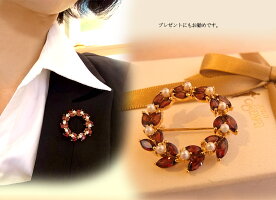 【碌山製】SVガーネット&シードパールサークルブローチ