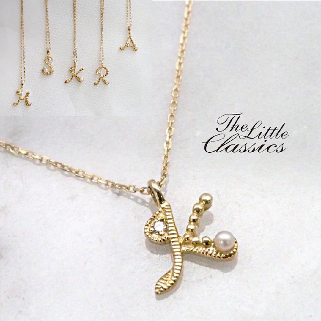 【碌山】リトルクラシックス K10 または K18 イエローゴールド イニシャル ダイヤモンド チャーム ペンダントトップ K10 10K 18金 gold K10YG K18YG 誕生石 アクセサリー アンティーク イニシァル