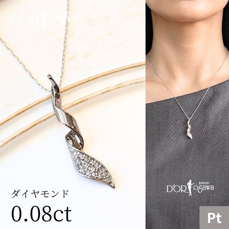 樂天商城 - 5/13～5/27まで新作特価＆ポイント5倍プラチナ ダイヤモンド ネックレスPt Pt900 Pt850 ダイアモンド 天然ダイヤモンド ダイヤ 4月 誕生石 ネックレス 0.08ct あずきチェーン シンプル 上品 フォーマル 普段使い 【H】