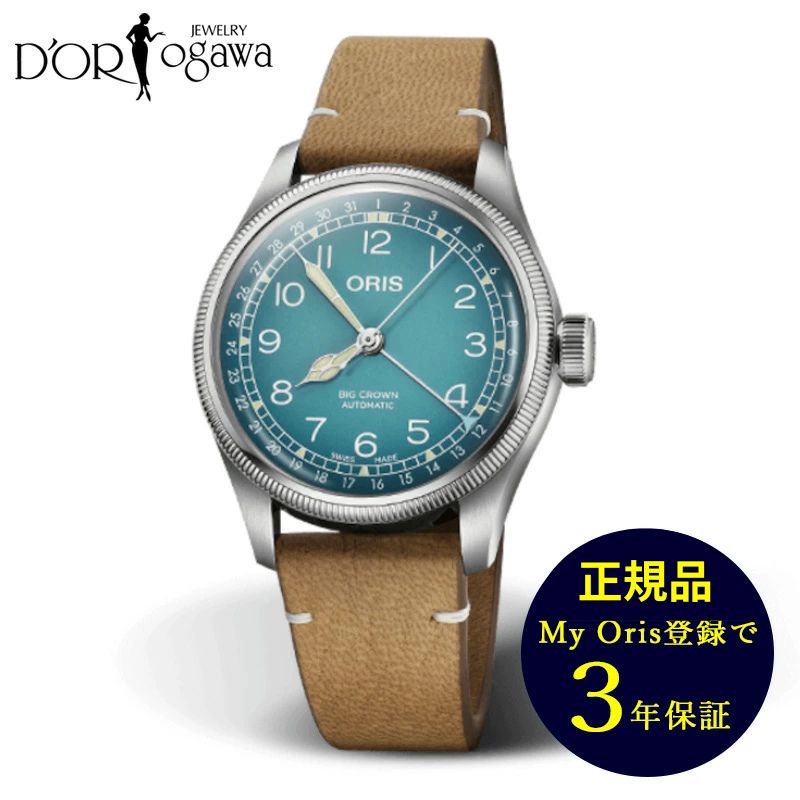【ORIS】 オリス ビッグクラウンXチェルボボランテ01 754 7779 4065-Set ウォッチ メンズ 正規品 公式 ORIS 腕時計 実店舗あり 贈り物 男性 ユニセックス 文字盤 2年保証 革ベルト レザー 限定 自動巻き 日付指針【H】
