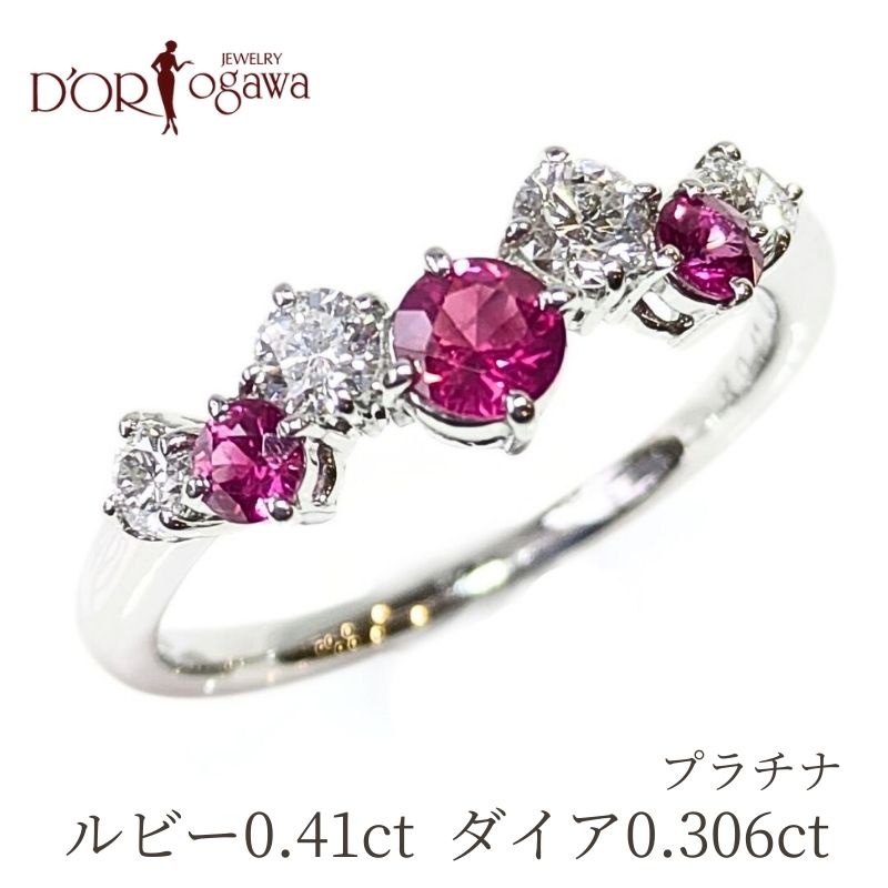 Rakuten - プラチナ ルビー ダイヤモンド リング 11号 天然石 パワーストーン プラチナ Pt900 レディース 金属アレルギー対応 ジュエリー カラーストーン 色石 限定1本 7月 4月 誕生石【H】
