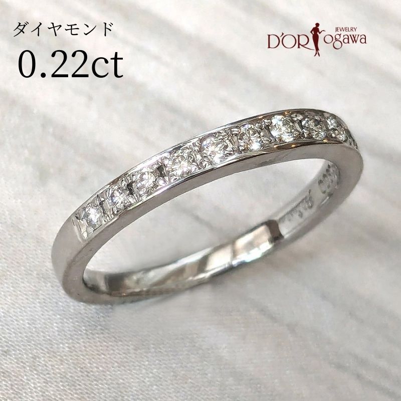 Rakuten - プラチナ ダイヤモンド ハーフ エタニティ リング 11号Pt900 Pt 天然ダイヤ ダイアモンド エタニティ 天然石 パワーストーン 普段使い デイリーユース ひっかからない アニバーサリーリング ジュエリー
