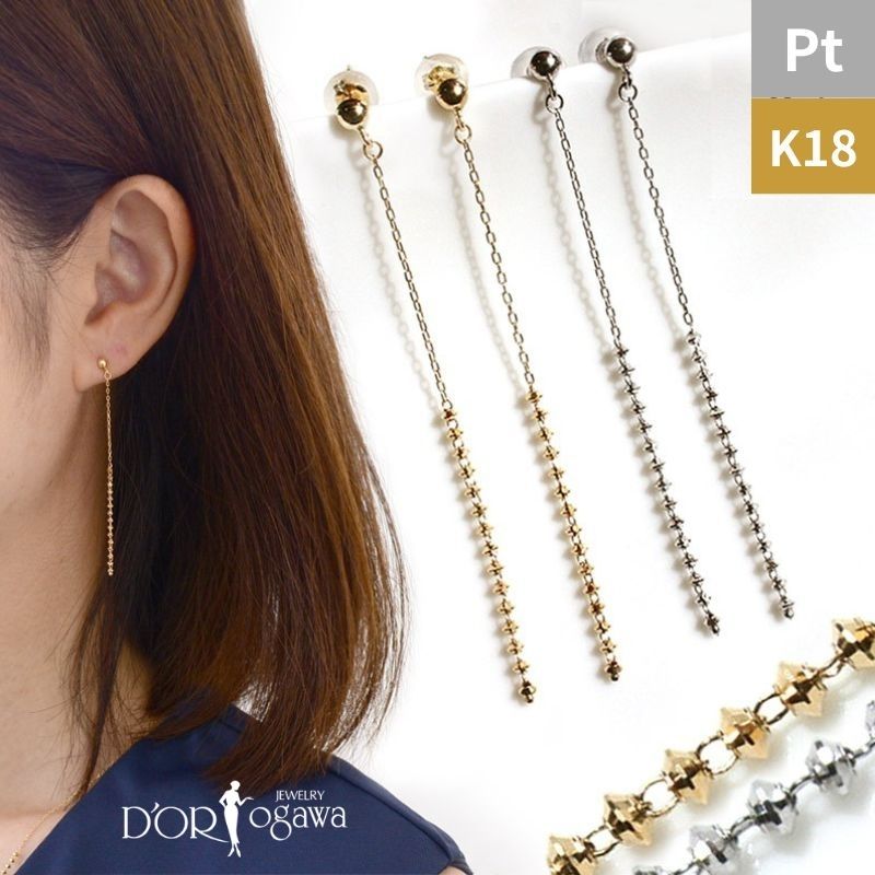 PT/K18 ロングピアス アバカス ゴールド 地金 K18 18K K18YG PTイエローゴールド プラチナ Gold 金 金属アレルギー対応 メタル ゴールドジュエリー シンプル チェーンピアス ロングピアス 揺れる きらきら