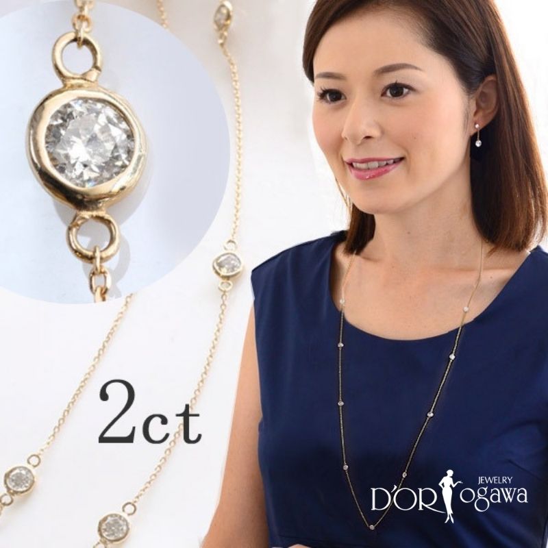 Rakuten - k18 イエローゴールド 2カラット ダイヤモンド ステーションネックレス18k k18 18金 diamond ダイヤ ダイアモンド11石 2.0ct 2.0カラットベゼル囲み 結婚11周年 鋼鉄婚式 アジャスター付き 4月 誕生石