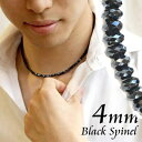 ブラックスピネルネックレス 約4mm 