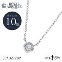 【ポイント10倍】プラチナ ロイヤルアッシャー 1粒ダイヤネックレス 0.05ct ネックレス ダイヤモンド ペンダント Pt950 ダイヤモンド ネックレス JPA0272BP