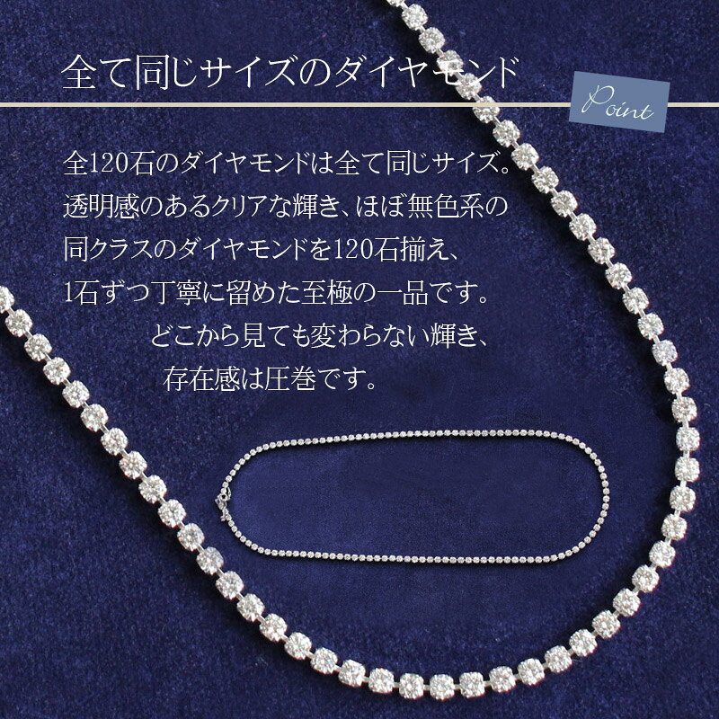 プラチナ　ダイヤモンドテニスネックレスPt　ダイヤモンド　10.0ct　テニスネックレスダイヤモンド　ネックレス　レディース　ネックレス　18k　ダイヤモンド　結婚記念日　誕生日　クリスマス　ボーナス　クリスマス　プレゼント