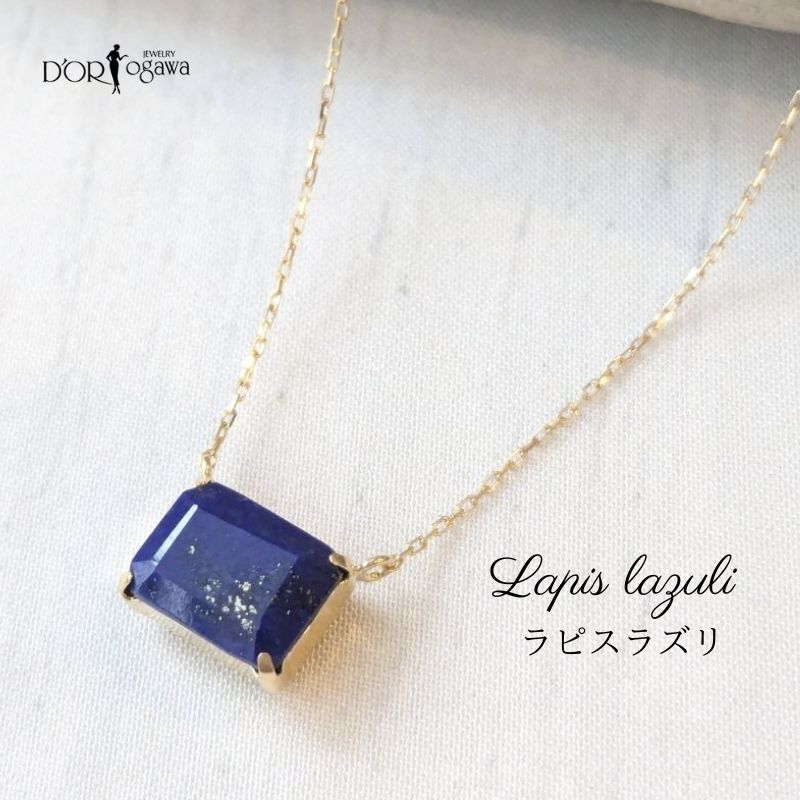 K18イエローゴールドラピスラズリ...