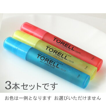 3本セット 7ml メガネクリーナー くもり止め トレイル レンズクリーナー メール便 携帯用 ＋プラス 3805 コンパクト マスクで曇ったメガネに くもり止め イソプロピルアルコール 界面活性剤 入り