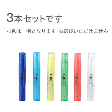 3本セット 7ml メガネクリーナー くもり止め トレイル レンズクリーナー メール便 携帯用 ＋プラス 3805 コンパクト マスクで曇ったメガネに くもり止め イソプロピルアルコール 界面活性剤 入り