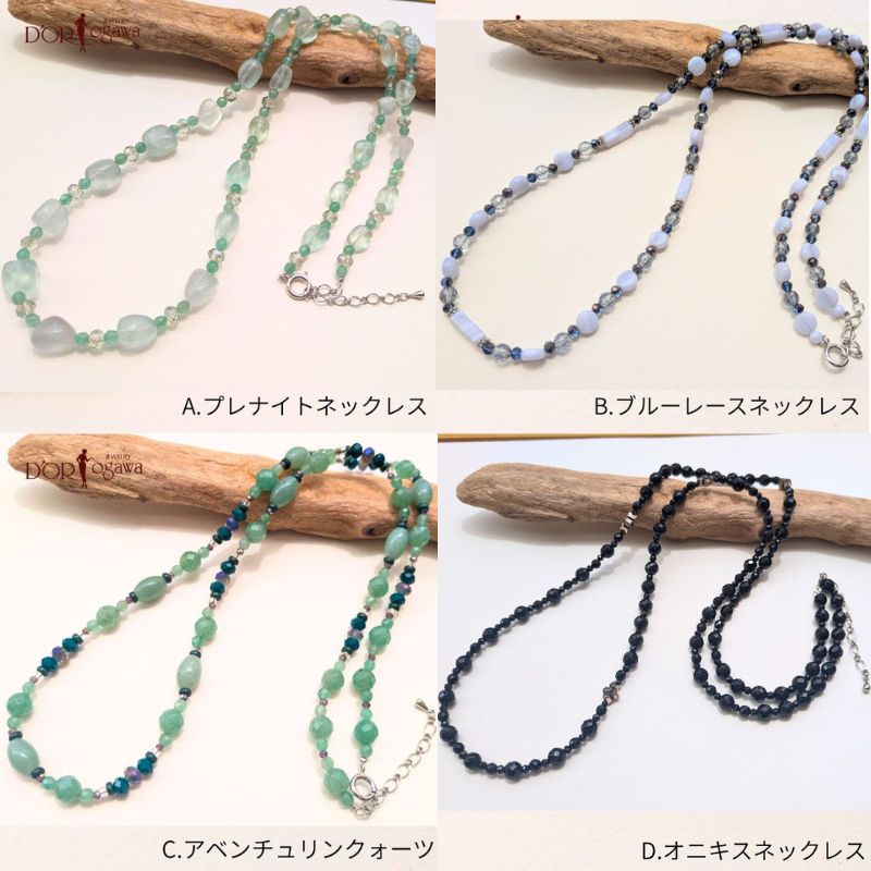 Rhinestone - 碌山 天然石 ロング ネックレス カラーストーン ネックレス マグネットクラスプ 色石 夏アクセ 涼し気 トラベルジュエリー