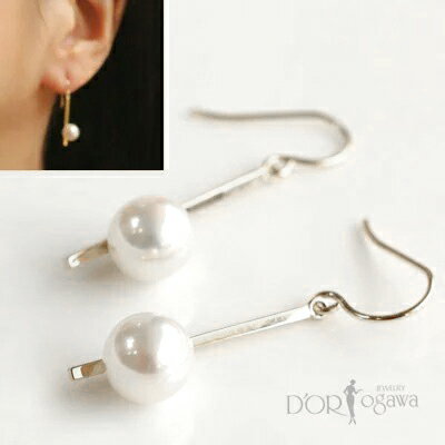 18k 18金 アコヤ真珠 〜fiore ジュエリー・シリーズ〜/K14WGピアス th17 アコヤパール k18yg イエローゴールド pearljy　2620