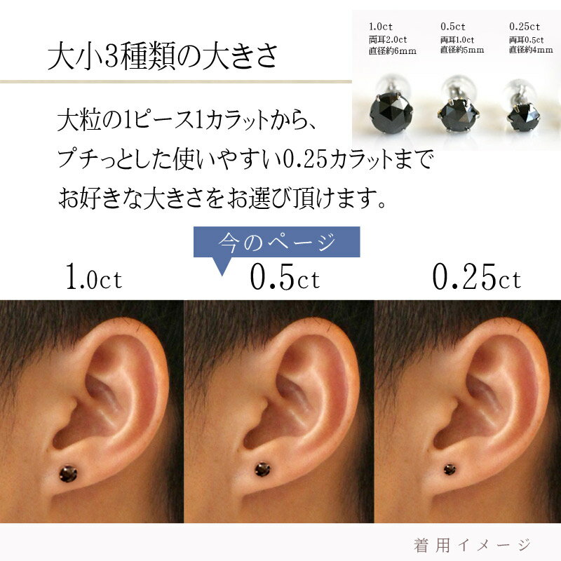 楽天市場 父の日 早割 ブラックダイヤピアス 0 5カラット バレンタイン 誕生日 プレゼント ギフト メンズ レディース 男女兼用 片耳販売ローズカット ピアス2個両耳買いでトータル1 00ct ギフト メンズ 本物 新品 プラチナ Mfd 父の日 大宮のジュエリー店ドールオガワ