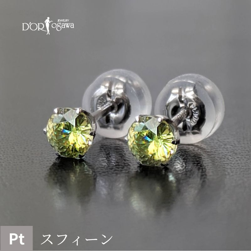 楽天市場】スフェーン ピアスの通販