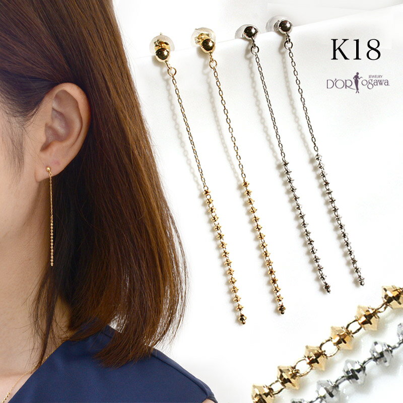 楽天市場】ロングネックレス k18(ピアス|レディースジュエリー 楽天市場】ロングネックレス k18(ピアス|レディースジュエリー