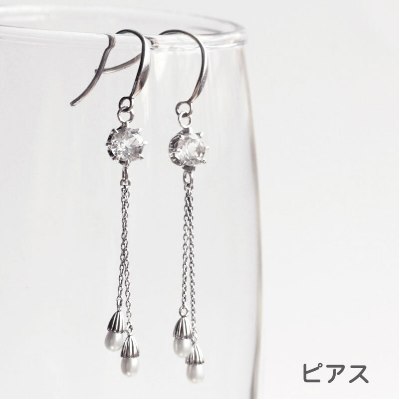 シルバー925 SV・ ホワイトトパーズ シードパール アメリカンフック ピアス イヤリング 碌山 シルバー アンティーク 碌山 Rokuzan 送料無料 誕生日 プレゼント ギフト 夏 シルバー製 SV925 淡水パール トパーズ 碌山SV