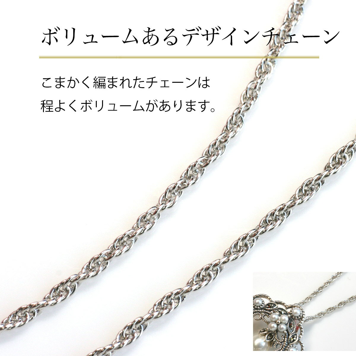 ポスト投函【碌山 】70cm 真鍮 ロープ チ...の紹介画像3