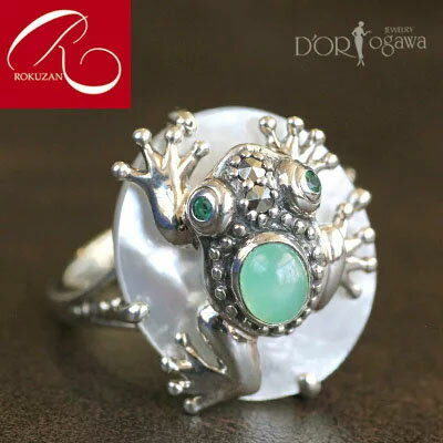 【碌山】 シルバー エメラルド・クリソプレーズ・シェル カエル シルバー リング かわいいかえるの シルバー925 ラッキーアイテムギフト プレゼント 花以外 ...