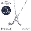 イニシャルネックレス 【ポイント10倍】ロイヤルアッシャー イニシャルシリーズ A ダイヤモンド イニシャル ネックレス JPA0135AB イニシャルPt950 ROYAL ASSCHER 新品 PT プラチナ ギフトコレクション