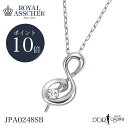 イニシャルネックレス 【ポイント10倍】ロイヤルアッシャー イニシャルシリーズ S ダイヤモンド イニシャル ネックレス JPA0248SB イニシャルPt950 正規品 ROYAL ASSCHER 新品 正規取扱店 PT プラチナ ギフトコレクション