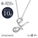 【ポイント10倍】ロイヤルアッシャー イニシャルシリーズ Y ダイヤモンド イニシャル ネックレス JPA0248YB イニシャルPt950 正規品 ROYAL ASSCHER 新品 正規取扱店 PT プラチナ ギフトコレクション