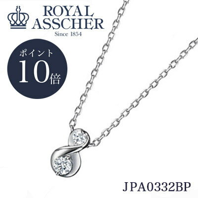 ロイヤルアッシャー Pt950 ダイヤモンド ネックレス JPA0332BP ホリデーシーズンシリーズ正規品 ROYAL ASSCHER 新品 正規取扱店 PT プラチナ ギフトコレクション