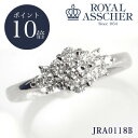 【ポイント10倍】店頭在庫あり ロイヤルアッシャー リング 新品【12号は在庫あり】JRA0118B エンゲージリング ROYAL ASSCHER ダイアモンド 誕生日 店舗 正規販売店 オランダ 取り巻き 花・フラワー