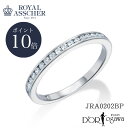 【ポイント10倍】新品 ロイヤルアッシャー ハーフエタニティリング JRA0202BP 正規品 ROYAL ASSCHER プラチナブライダル プロポーズ マリッジ シンプル ペアリング 男性 女性 刻印 ギフト プレゼント 結婚 重ね着け